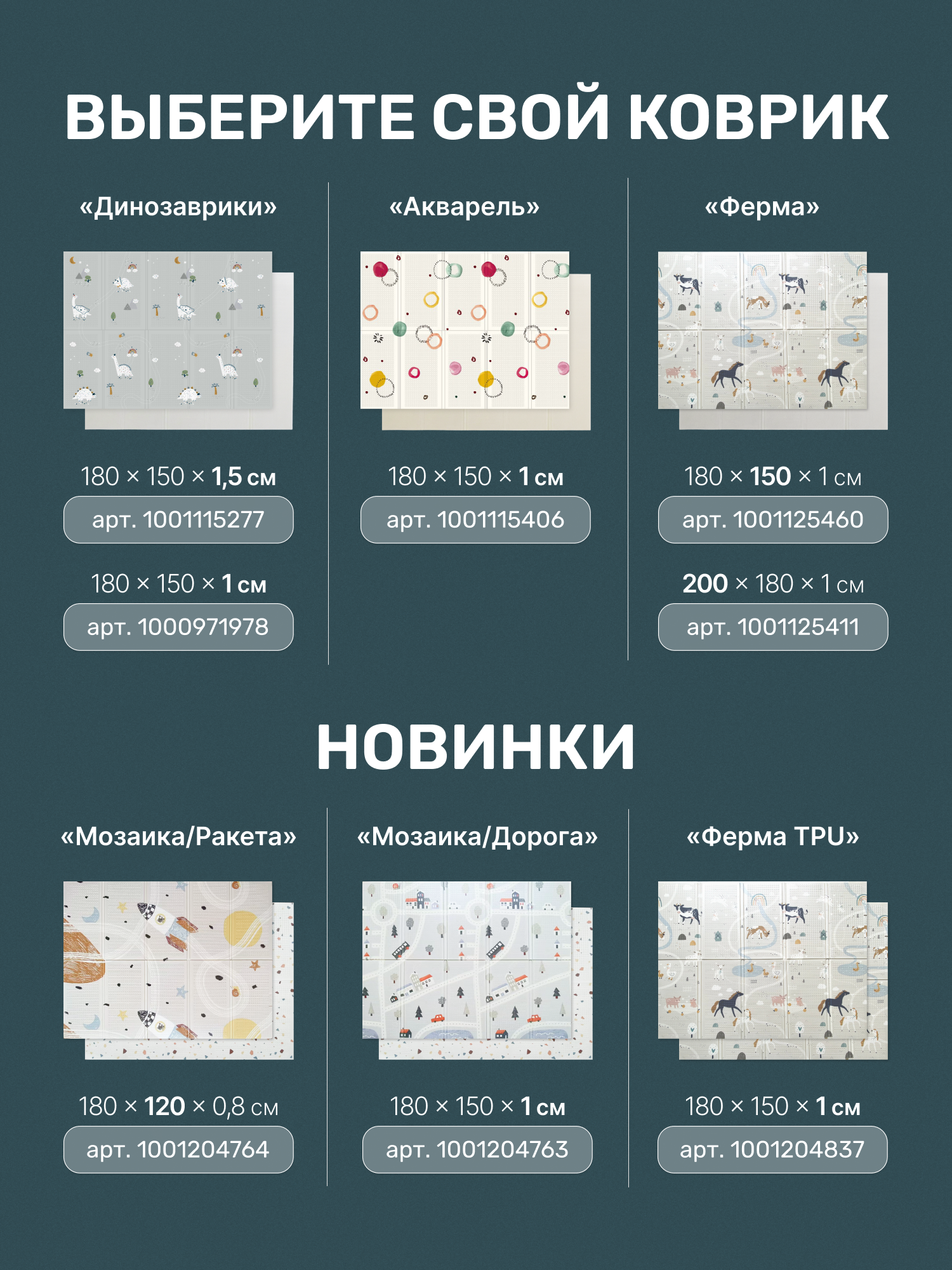 Детский складной коврик Pollzu Террацо/Ракета 120 x 180 см - фото 16
