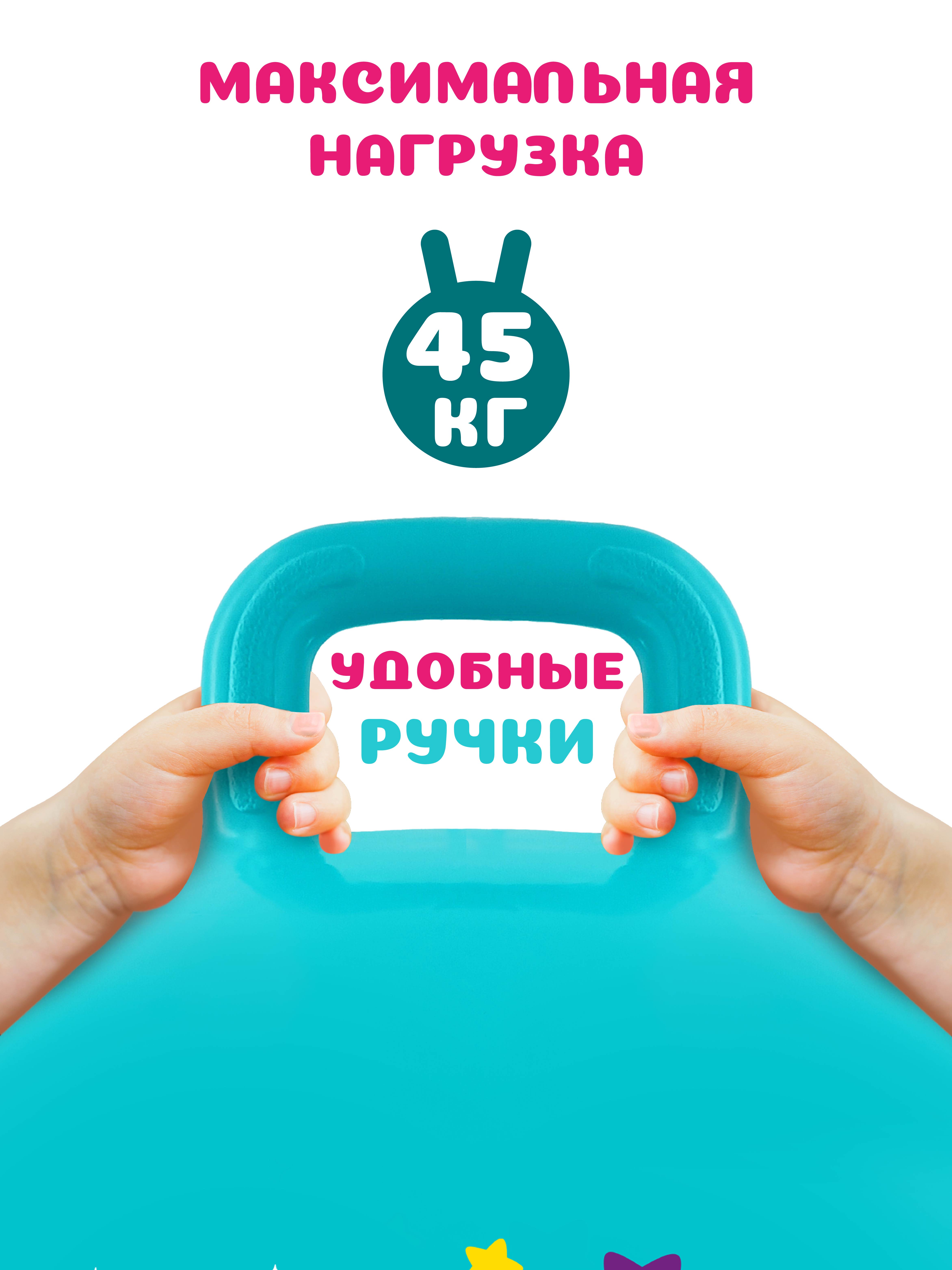 Мяч-прыгун Moby kids с ушком 45 см. "Волшебный котик" - фото 2