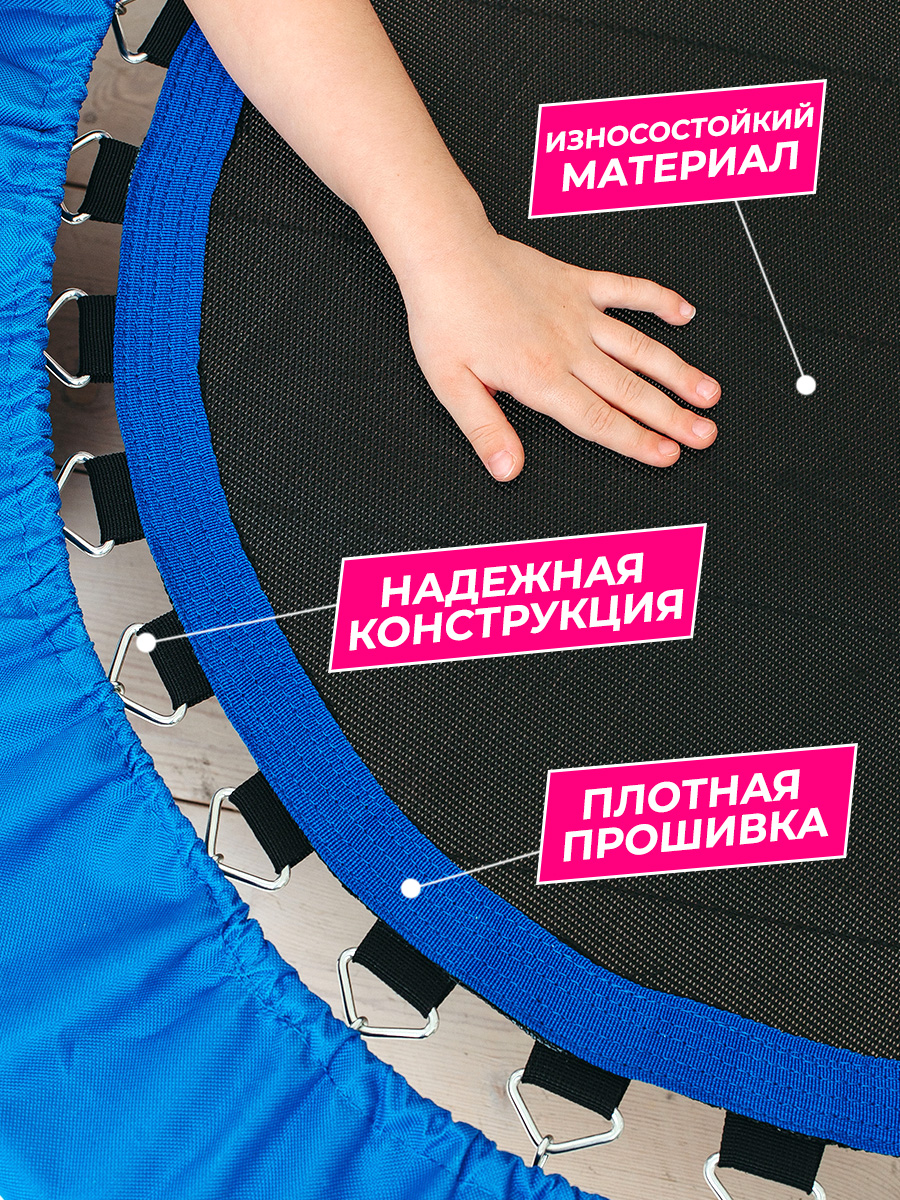 Батут детский каркасный Zilmer батут диаметр 91 см, максимальная нагрузка до 100 кг - фото 3