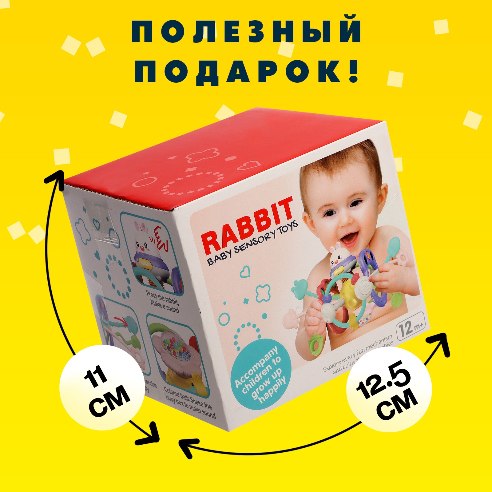 Игрушка Sima-Land - фото 8