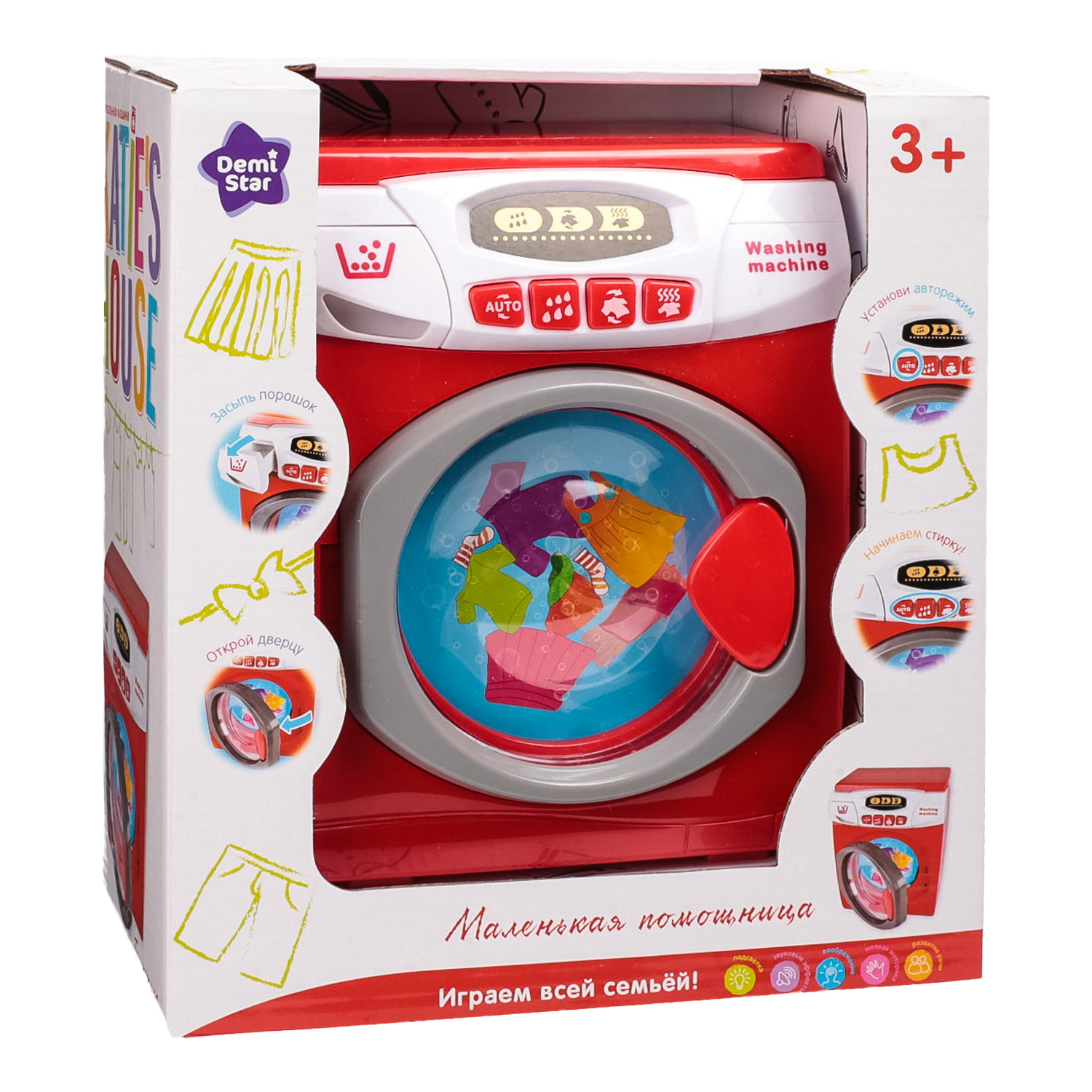 Игрушка Demi Star стиральная машина - фото 2