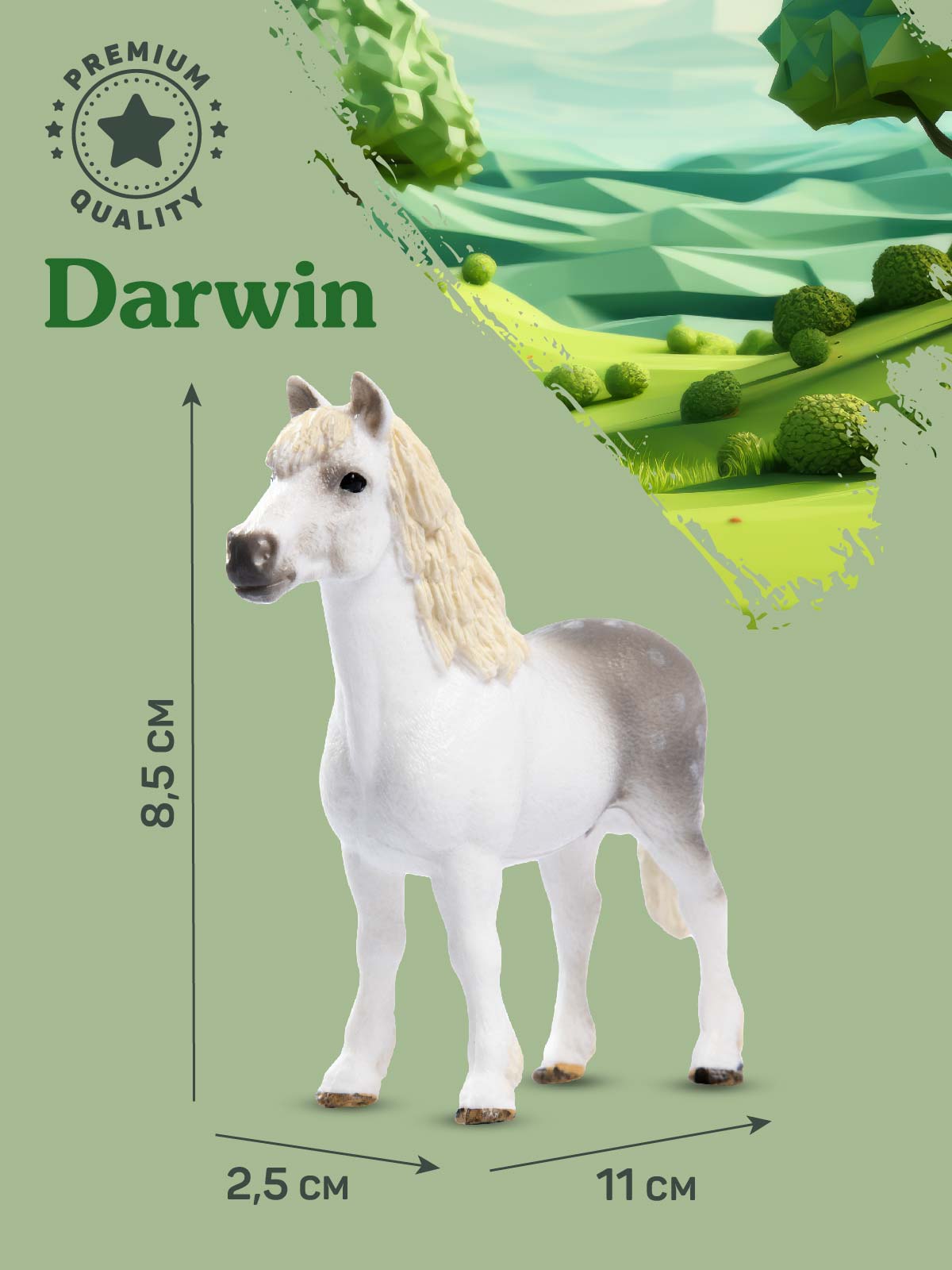 Фигурка DARWIN Животные Лошадь - фото 3