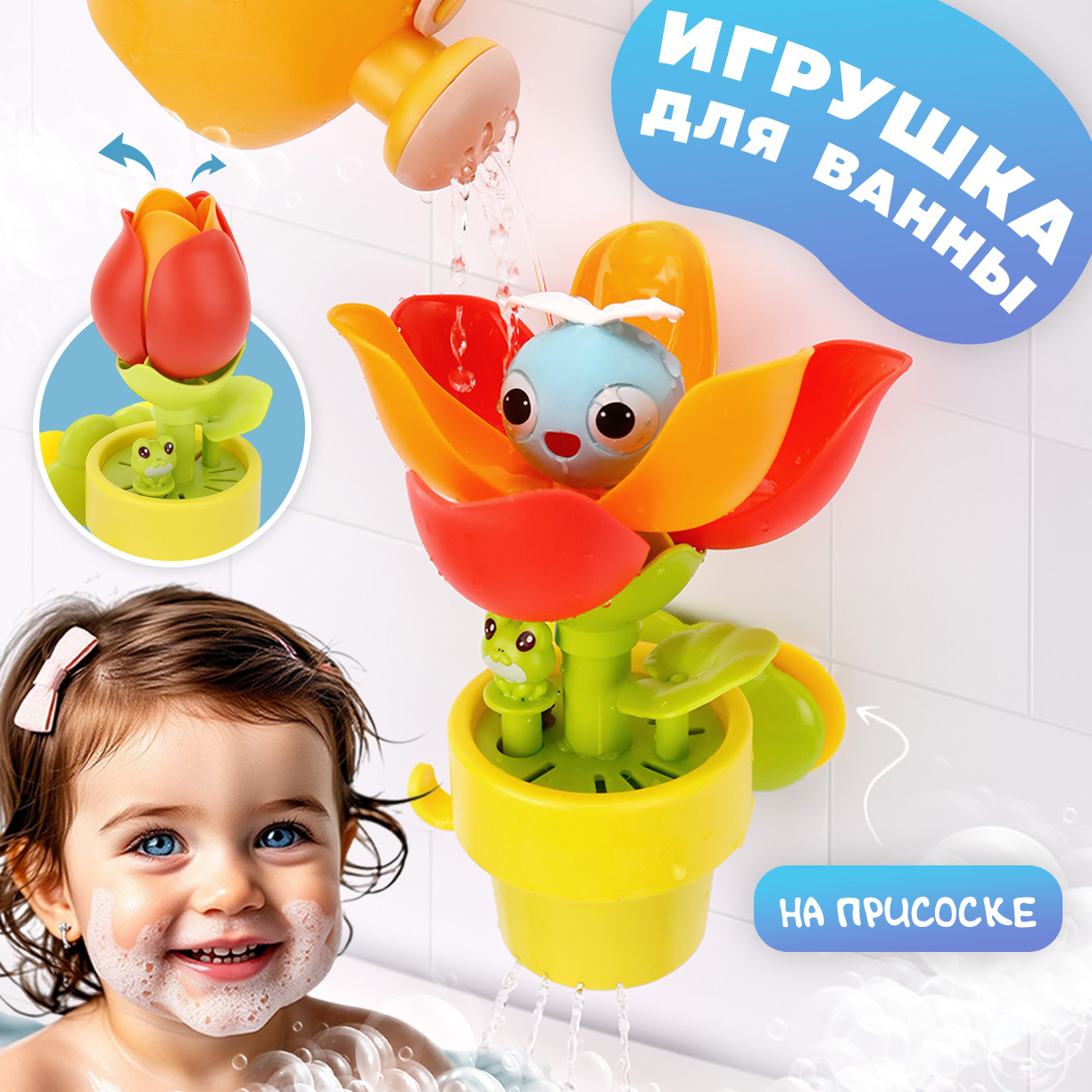 Игрушка TIPTOPOLIS - фото 1