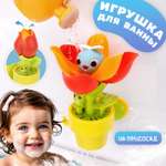 Игрушка TIPTOPOLIS