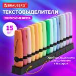 Текстовыделители Brauberg 15 цв.