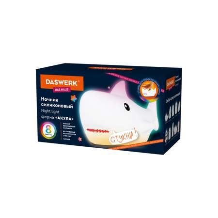 Игрушка DASWERK Акула