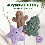 Набор для творчества HappyLine шитье