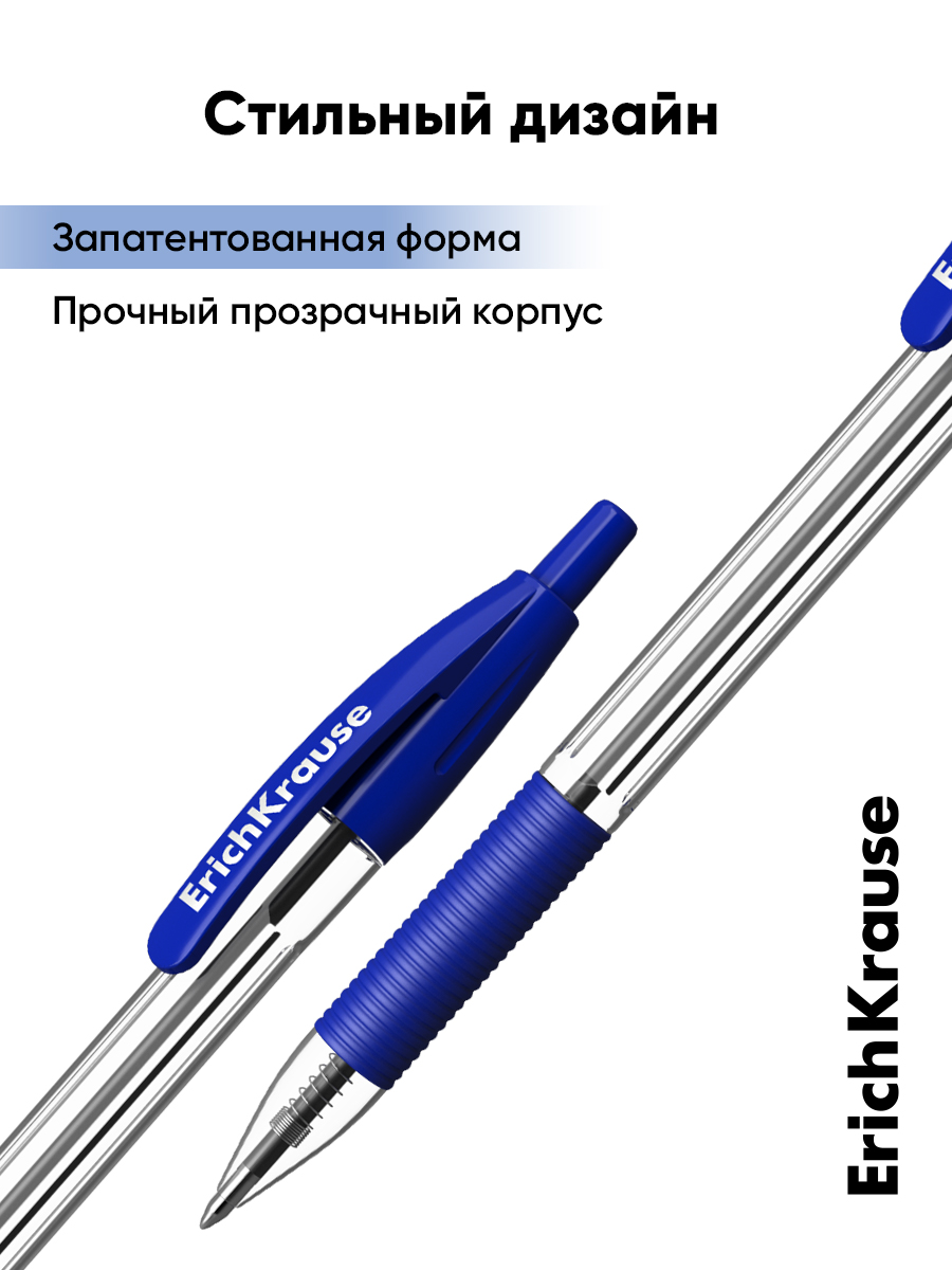 Ручка шариковая ErichKrause 8 шт. - фото 5