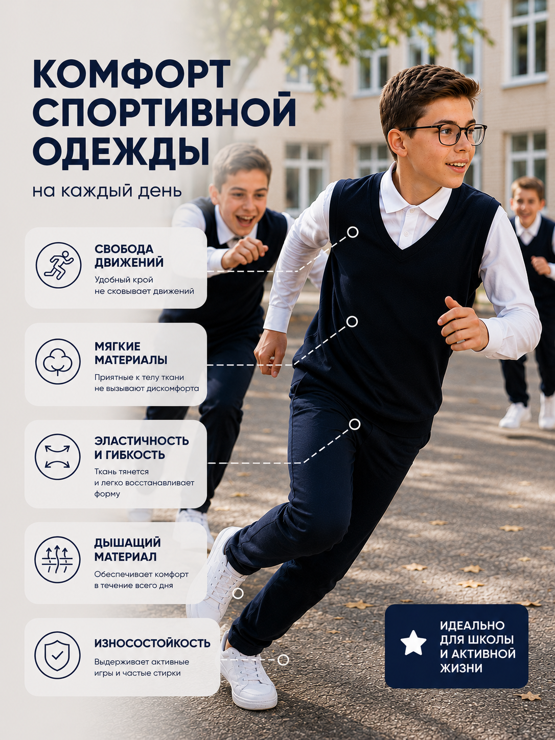 Джемпер ЛАДОШКИ Джемпер-обманка Стив-1 синий - фото 14