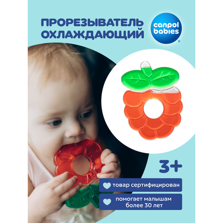 Прорезыватель Canpol Babies