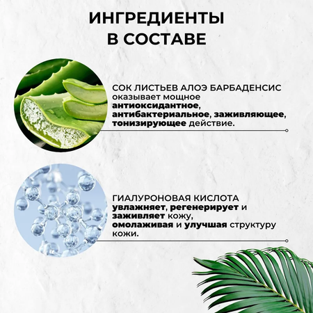 Сыворотка RADICI