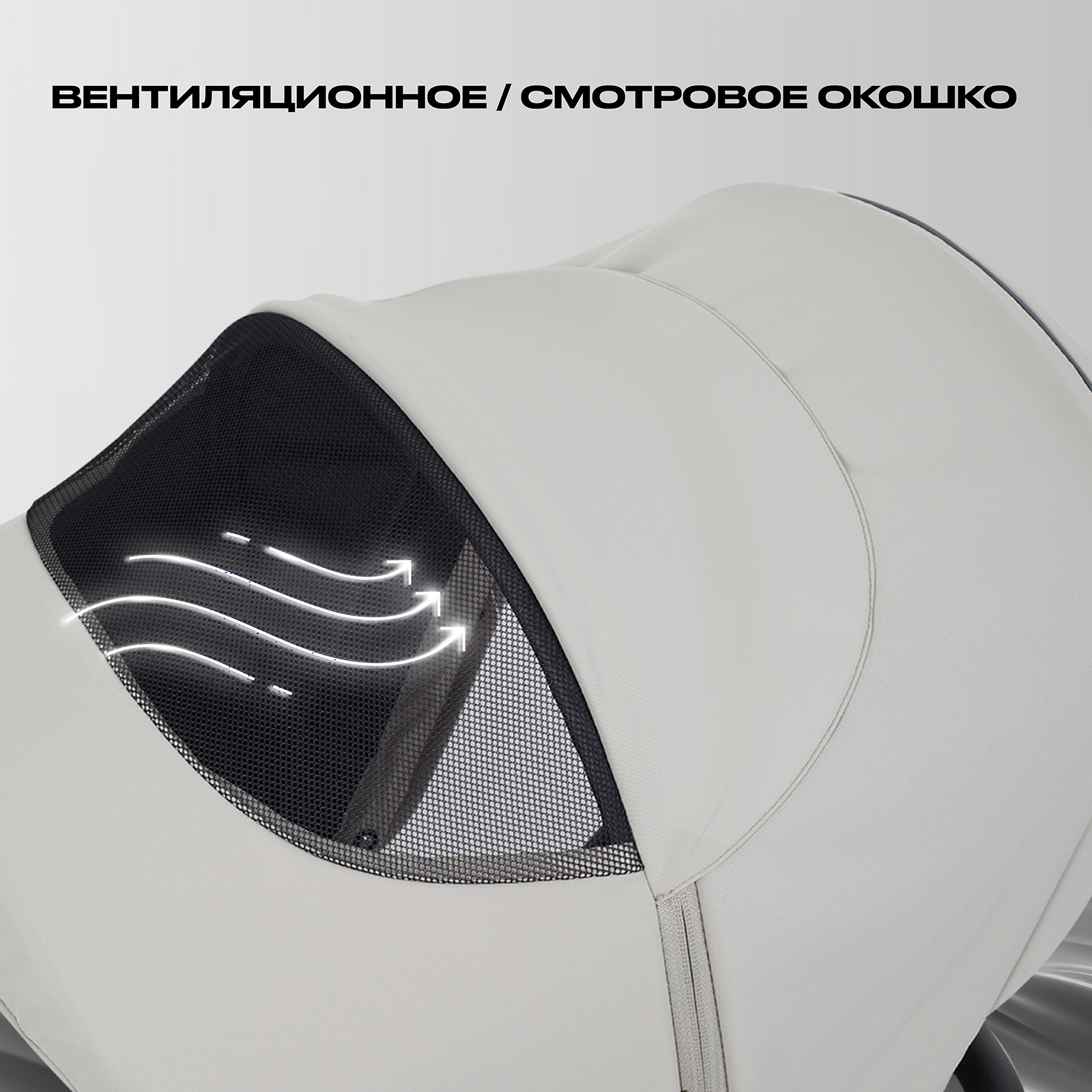 Коляска 3в1 Rant Flex 3 в 1, Stone бежевый - фото 4