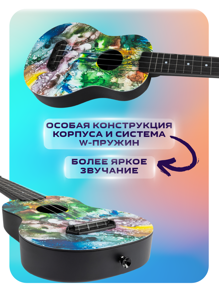 Игрушка музыкальная Flight укулеле - фото 3