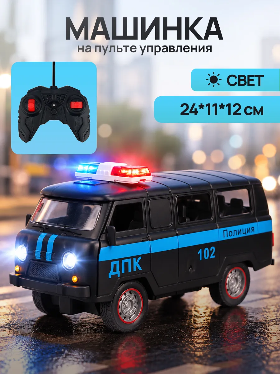 Автомобиль РУ Рыжий кот 24х11х12,5 см - фото 1