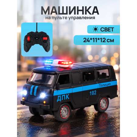 Автомобиль РУ Рыжий кот 24х11х12,5 см