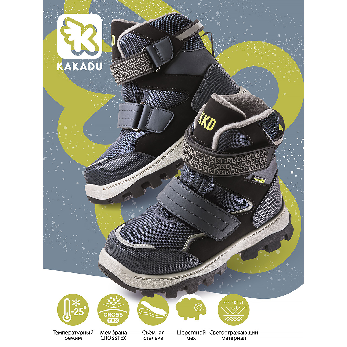 Ботинки KAKADU 1039A_30-33_ТP/M_WP - фото 2