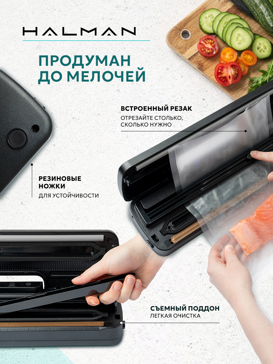Вакууматор HALMAN HVS-4 - фото 9