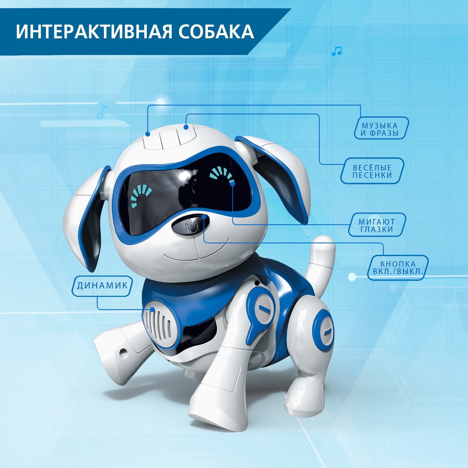 Фигурка Zabiaka - фото 4
