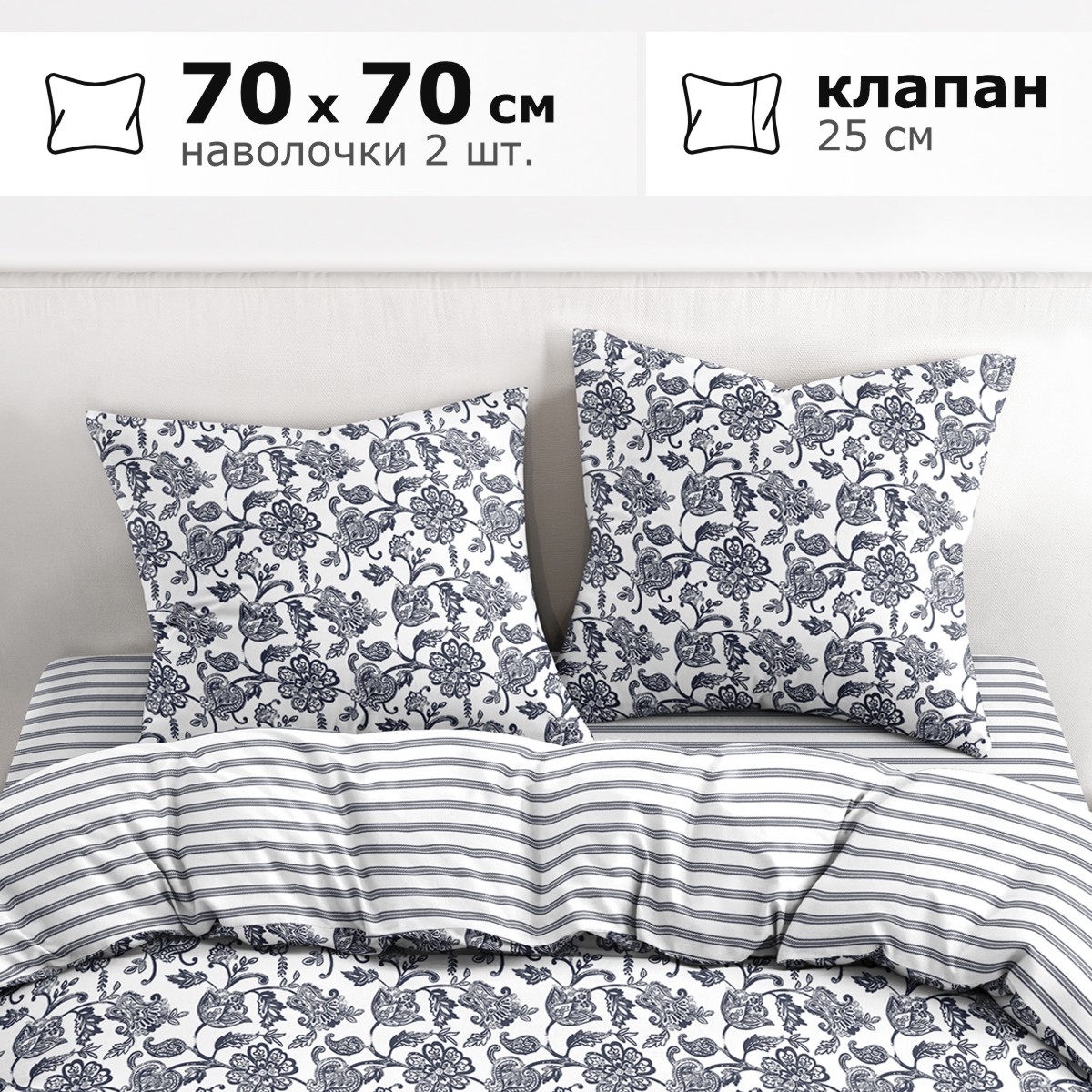 Комплект постельного белья lagom Эребру евро поплин - фото 2