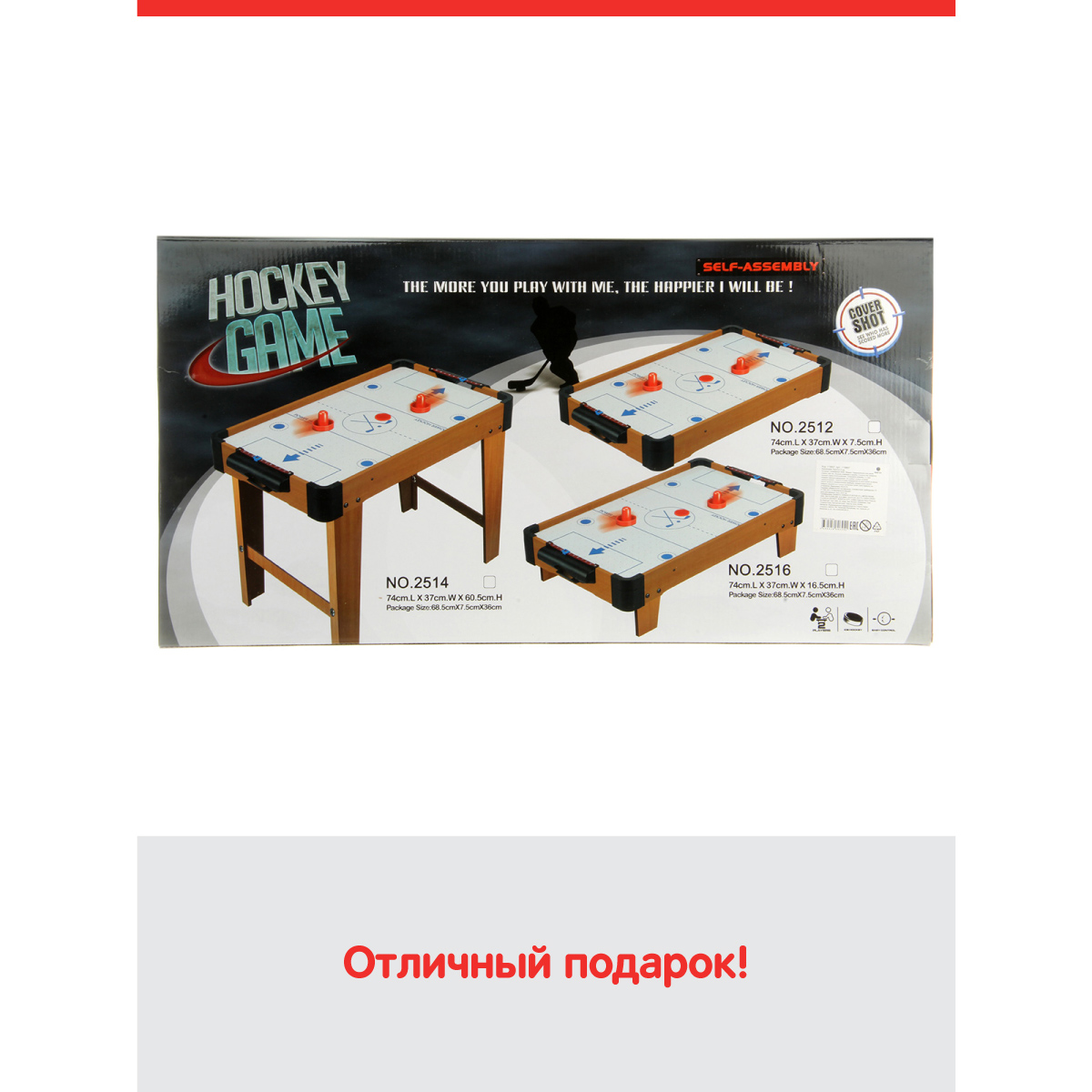 Настольная игра Veld Co аэрохоккей - фото 8