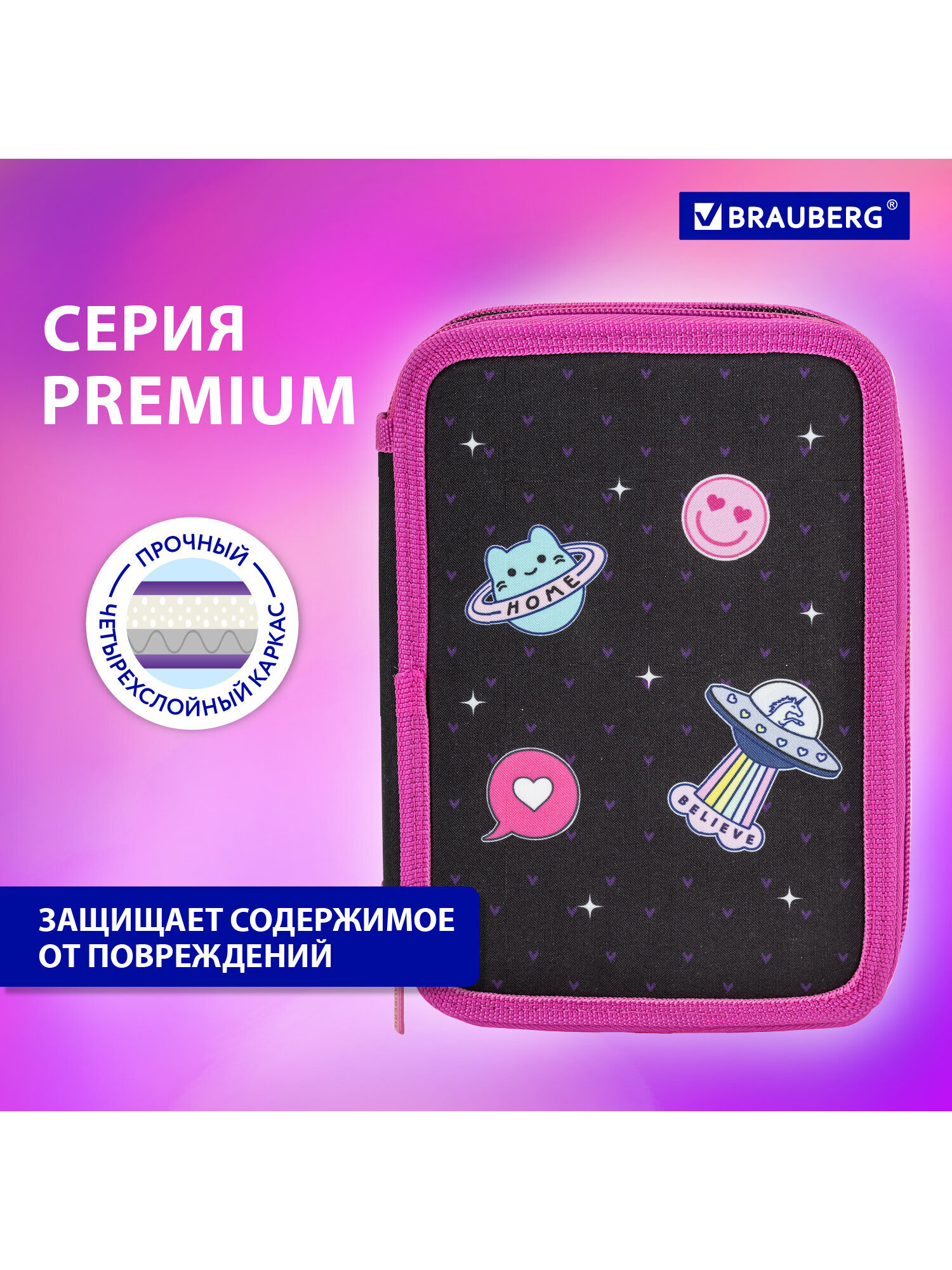 Пенал Brauberg веселый космос - фото 4