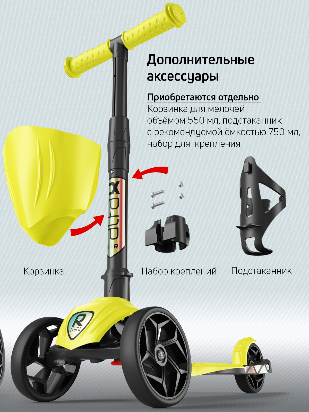 Самокат Buggy Boom трехколесный - фото 13
