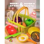 Игрушка 1TOY посуда, продукты 17 предм.