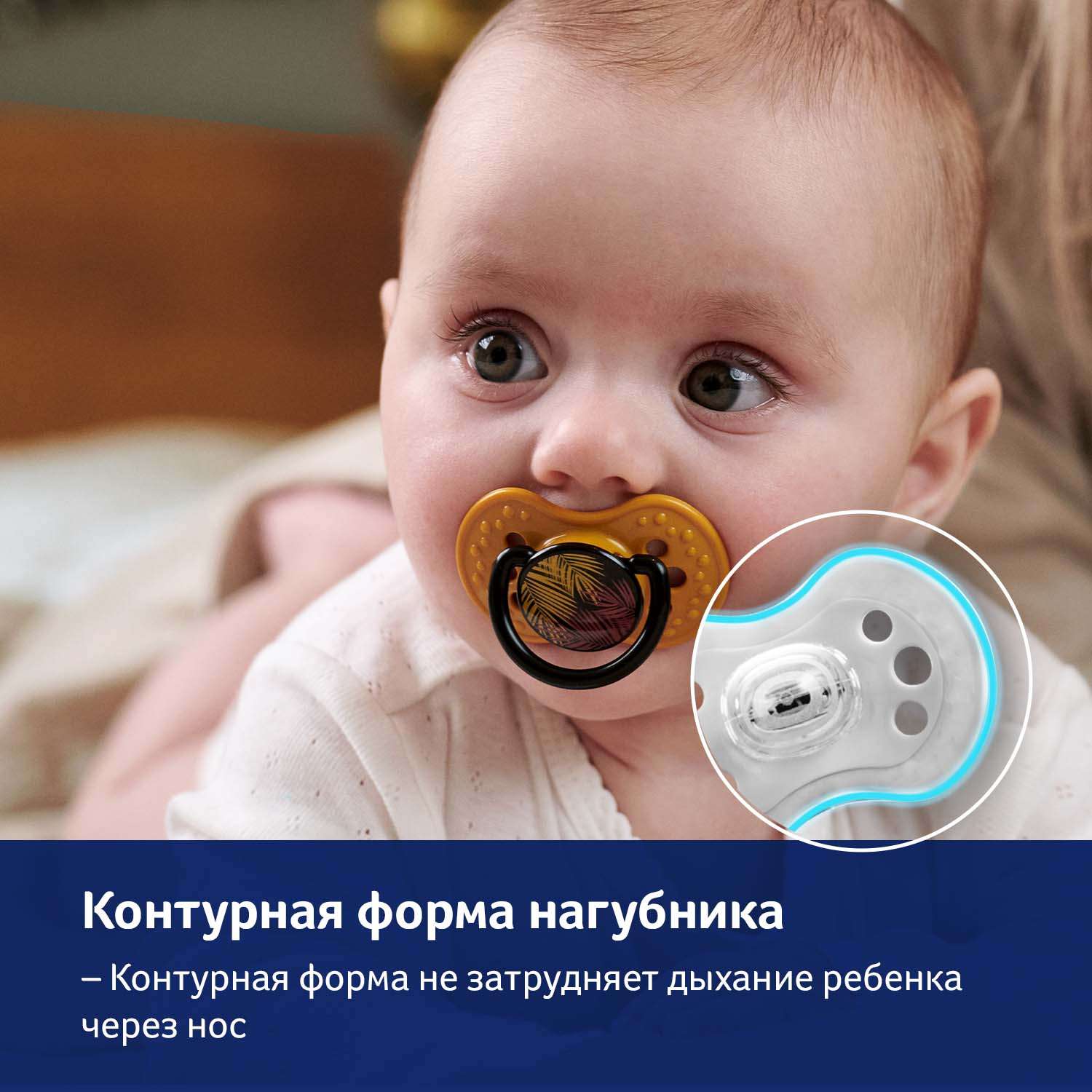 Пустышка LOVI силикон от 6 мес. 2 шт. - фото 10