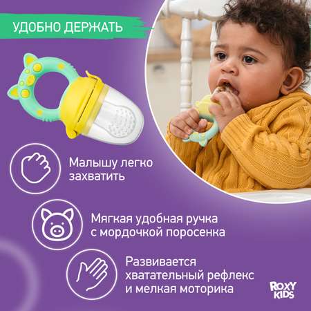Ниблер ROXY-KIDS