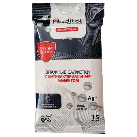 Влажные салфетки MADITOL антибактериальные 15 шт.