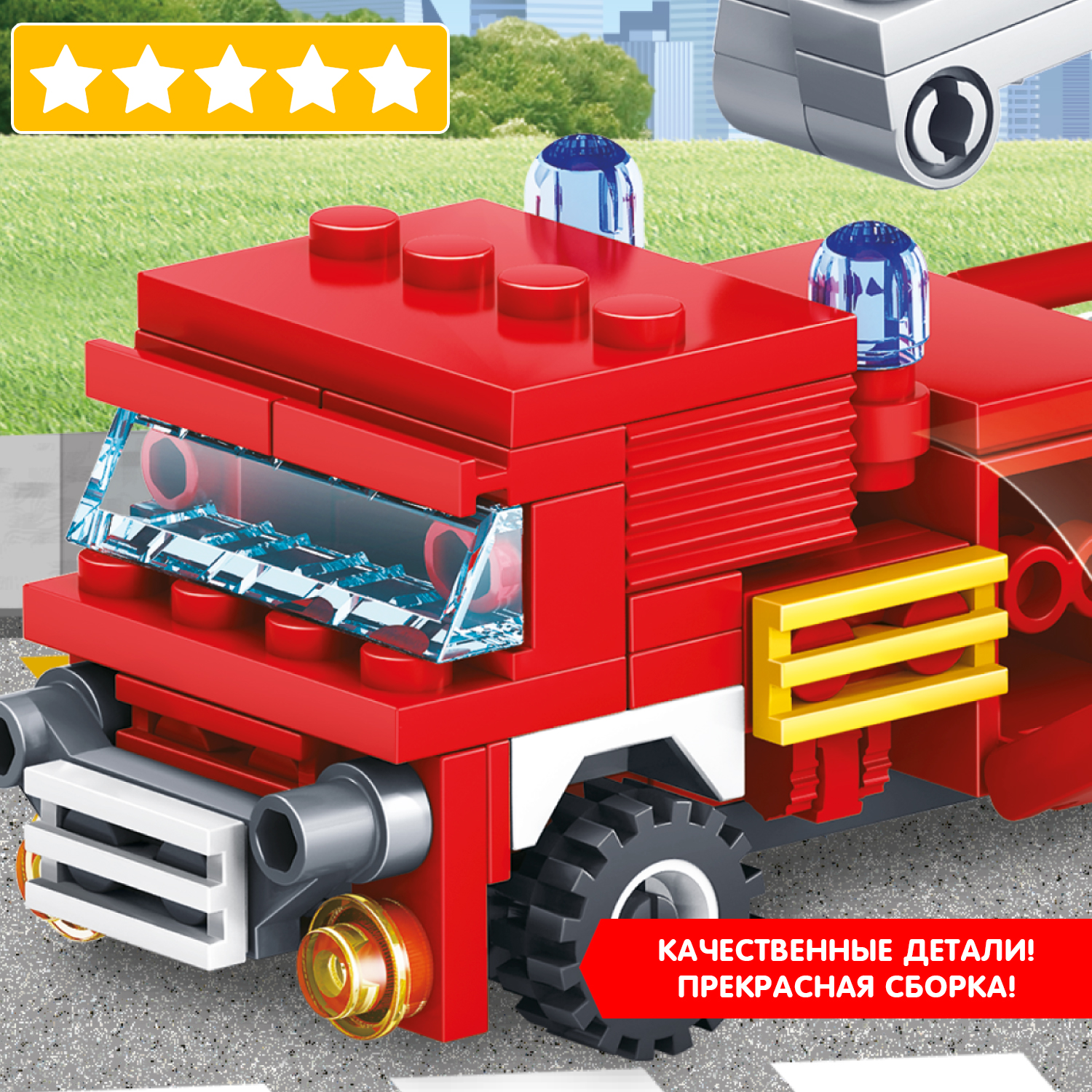 Конструктор Bondibon Пожарная Служба Машина - фото 11