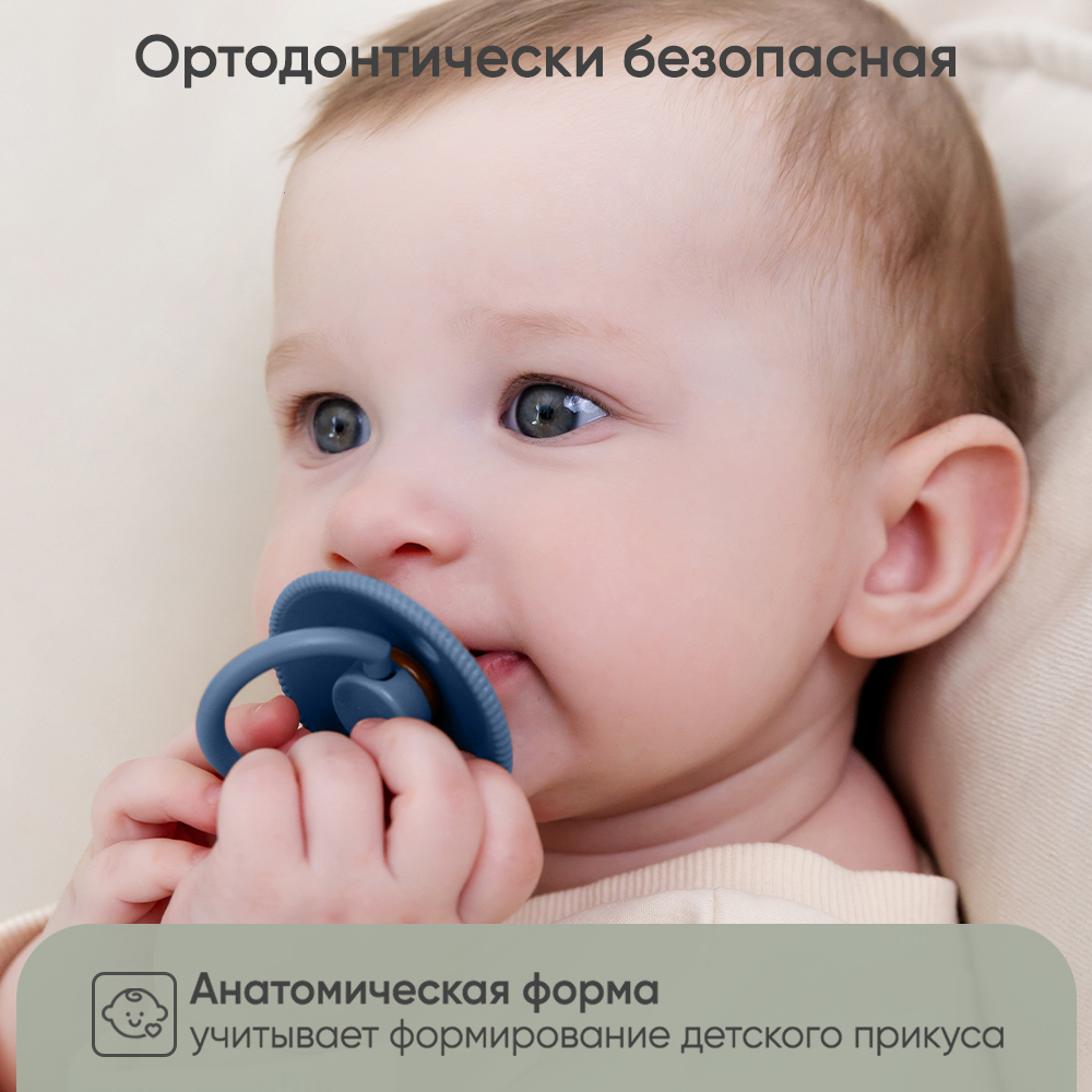 Пустышка Paomma латекс классическая - фото 3