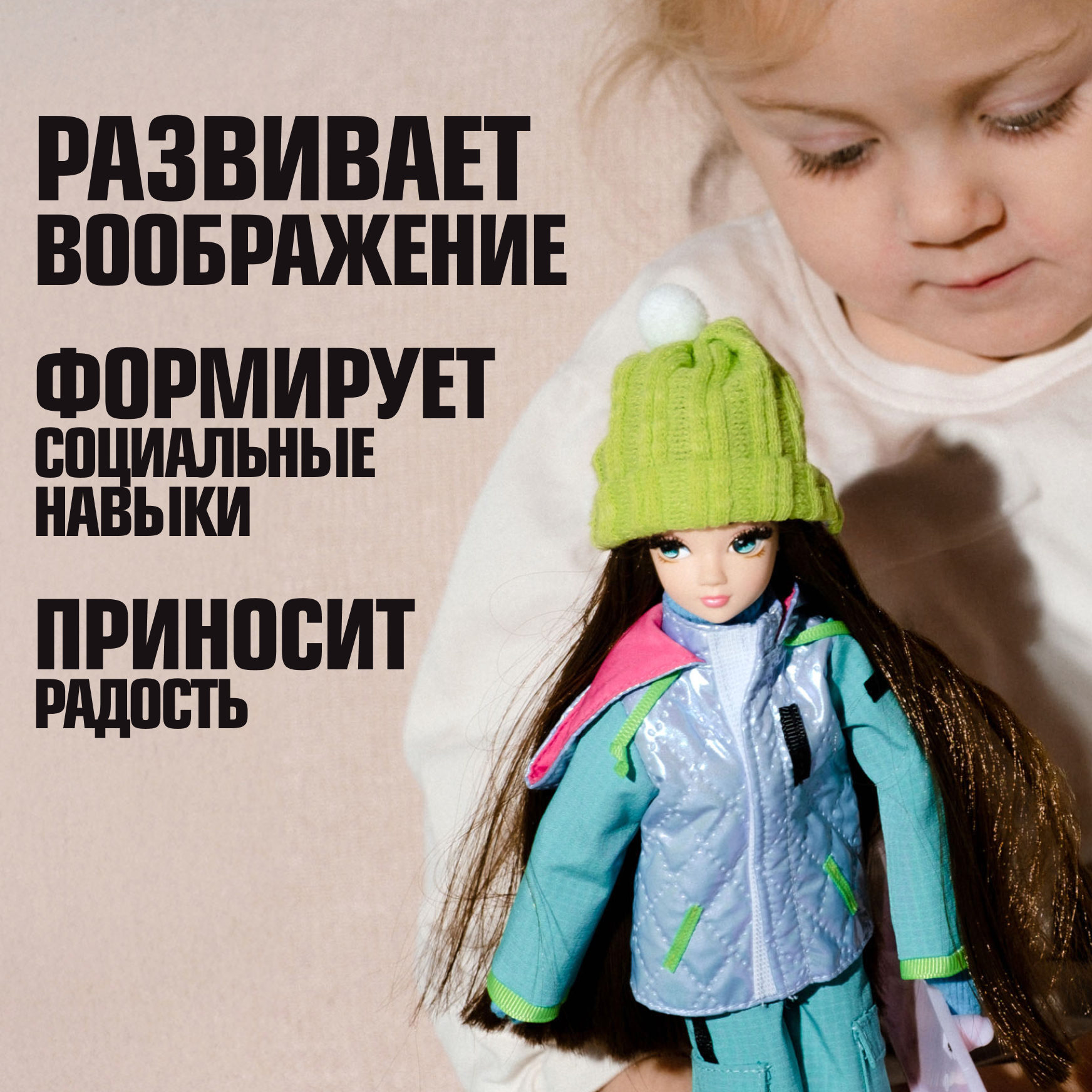 Кукла модельная Sonya Rose сноуборд SRDSP03 - фото 9