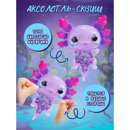 Игровой набор Goliath Аксолотль с аквариумом