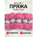 Пряжа для вязания Alize puffy fine 100 г 14.5 м микрополиэстер фантазийная мягкая 121 леденец 5 мотков