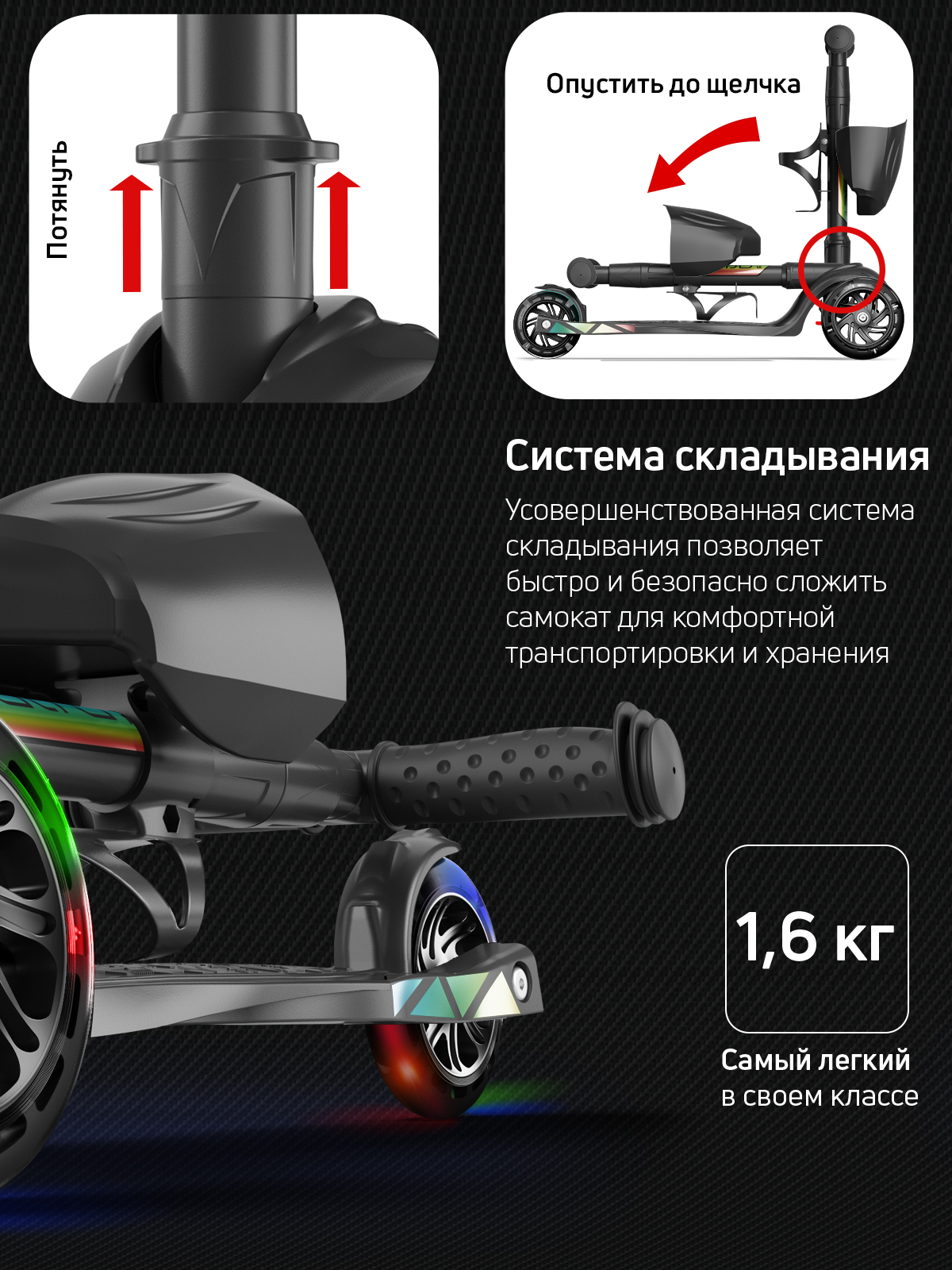 Самокат Buggy Boom трехколесный - фото 7