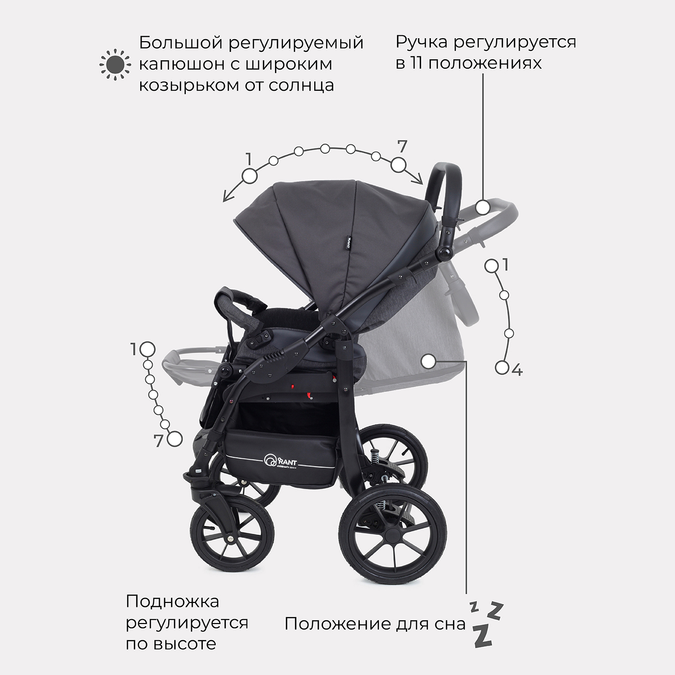 Коляска 2в1 Rant Patio - фото 8