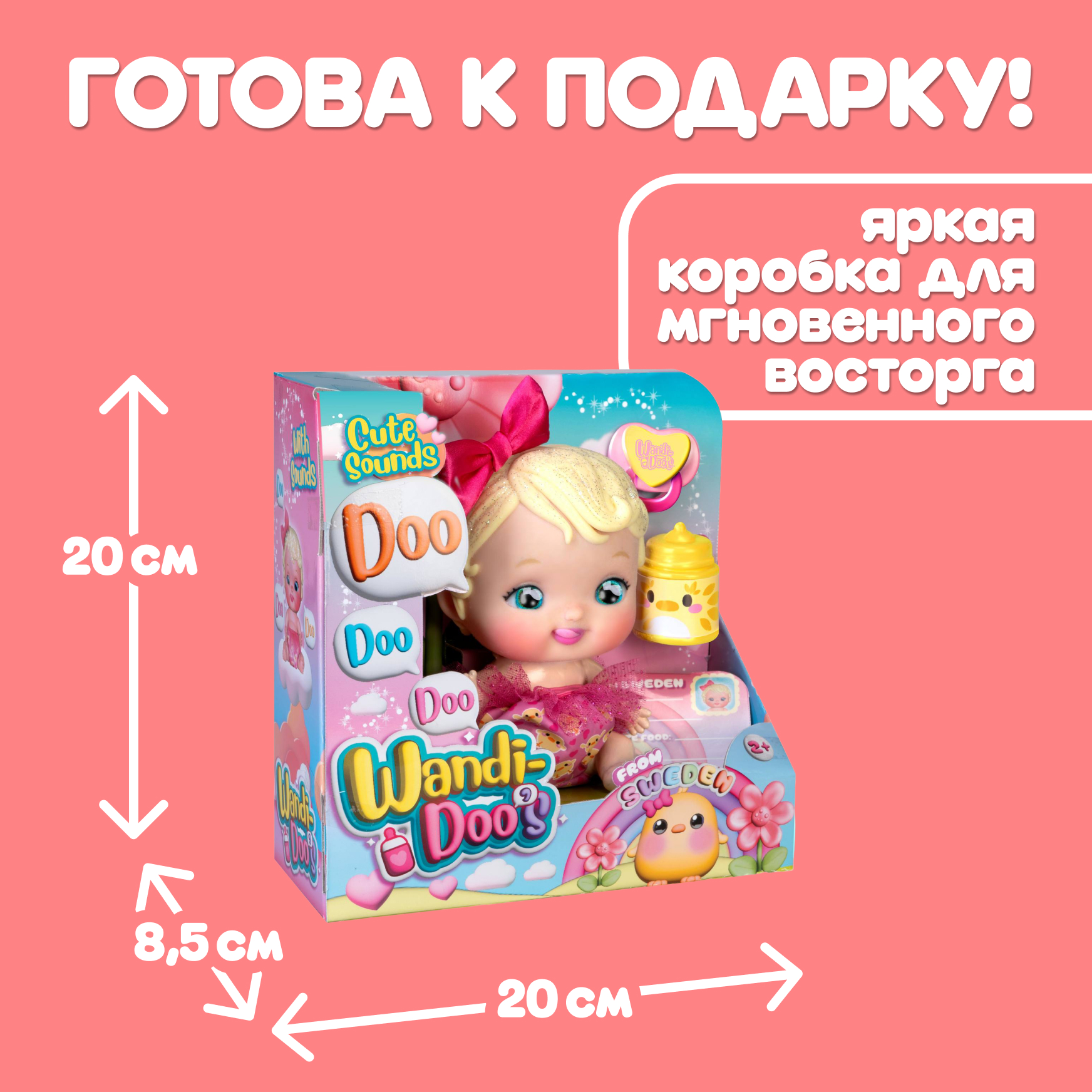 Кукла пупс Wandi-Doos Блондиночка 17 см с аксесс высота 17 см WAD03000 - фото 6