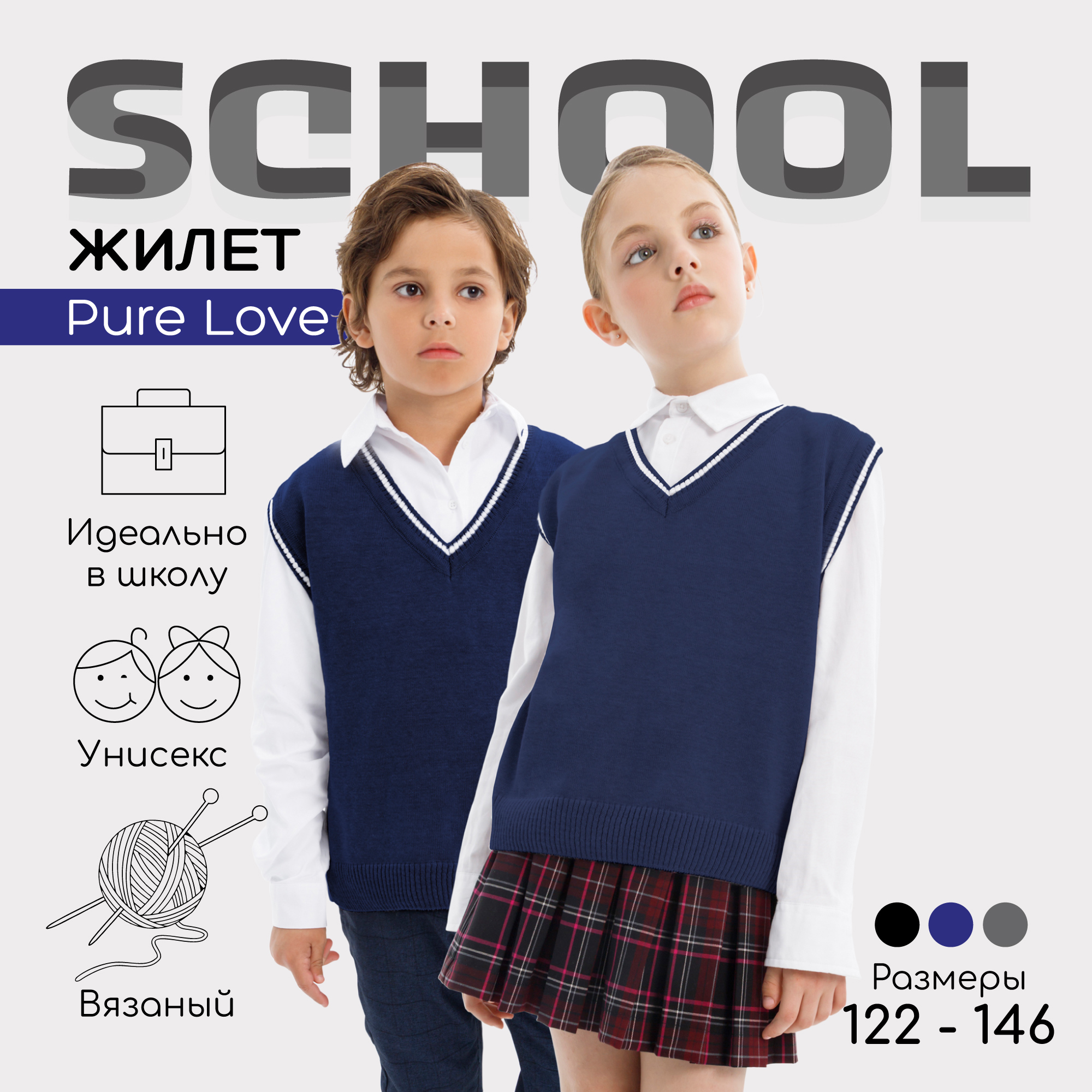 Жилет Amarobaby AB-OD23-PLSN1001/20 - фото 3