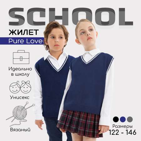 Жилет Amarobaby