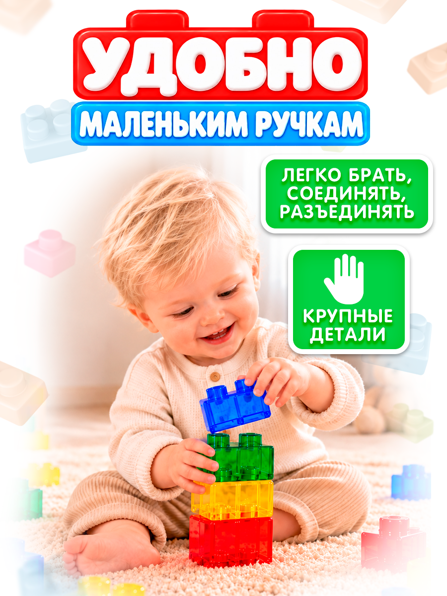 Конструктор Jelly Blox Мега-набор мягкий 50 дет. - фото 9