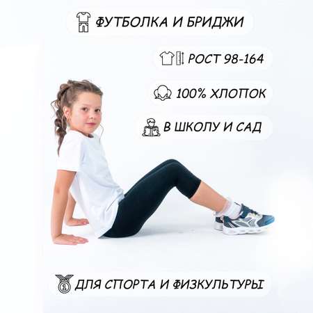 Комплект Lets Go