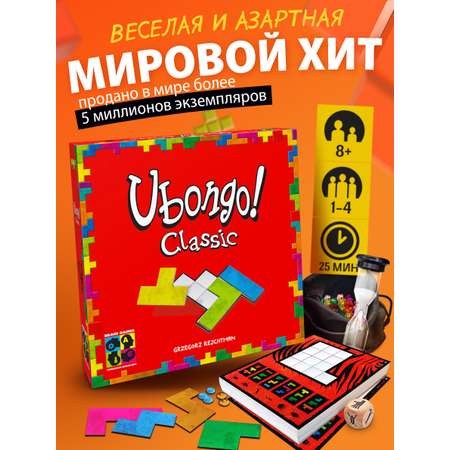 Настольная игра Kosmos Убонго