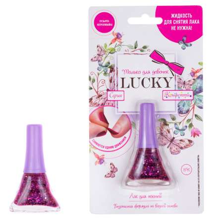Лак для ногтей Lukky(LUCKY) Конфетти с блестками 15К Фиолетовый Т14132