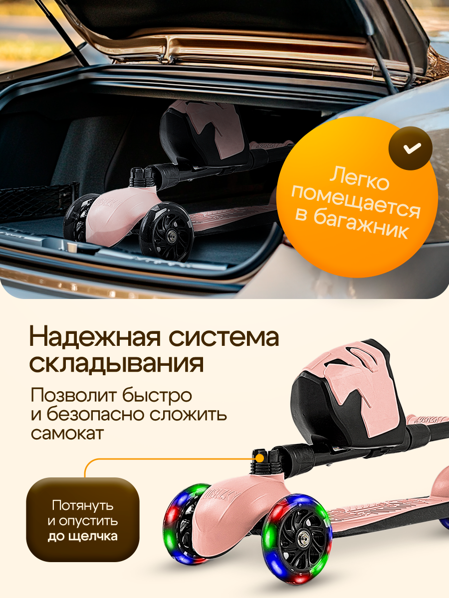 Самокат !Дерзкий трехколесный - фото 7
