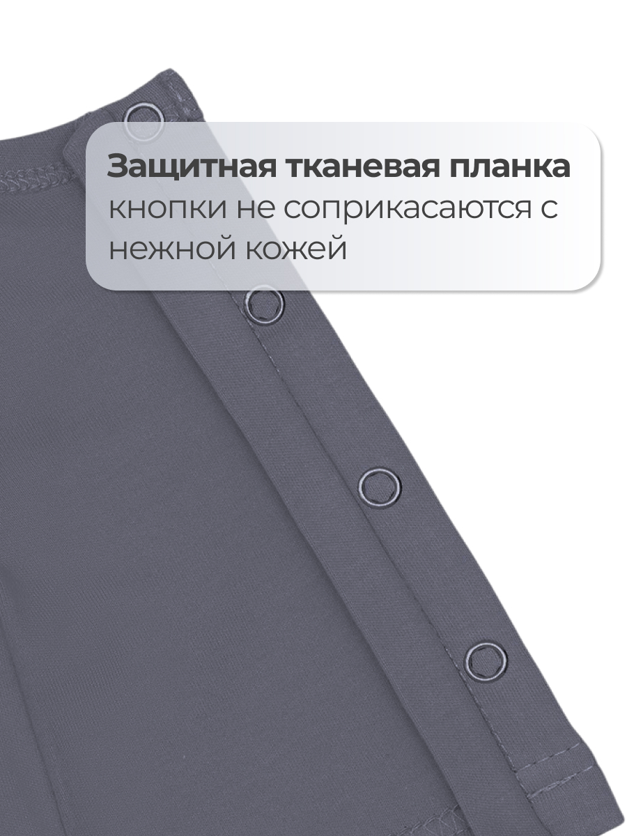 Боди для недоношенных Эскимо 51-704/1 - фото 3