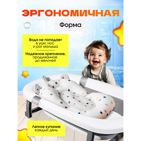 Детская ванночка Honest Shop Вnew-Серая