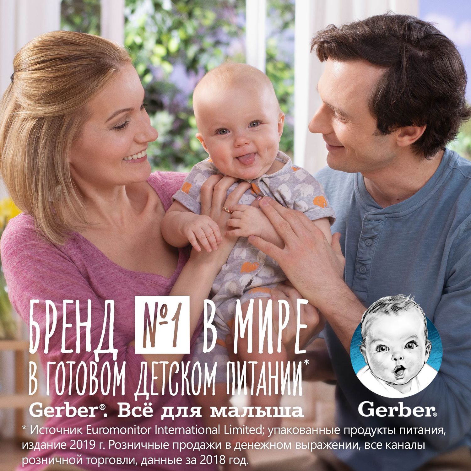 Пюре Gerber Тыква и сладкий картофель с 5 мес 125 г - фото 10