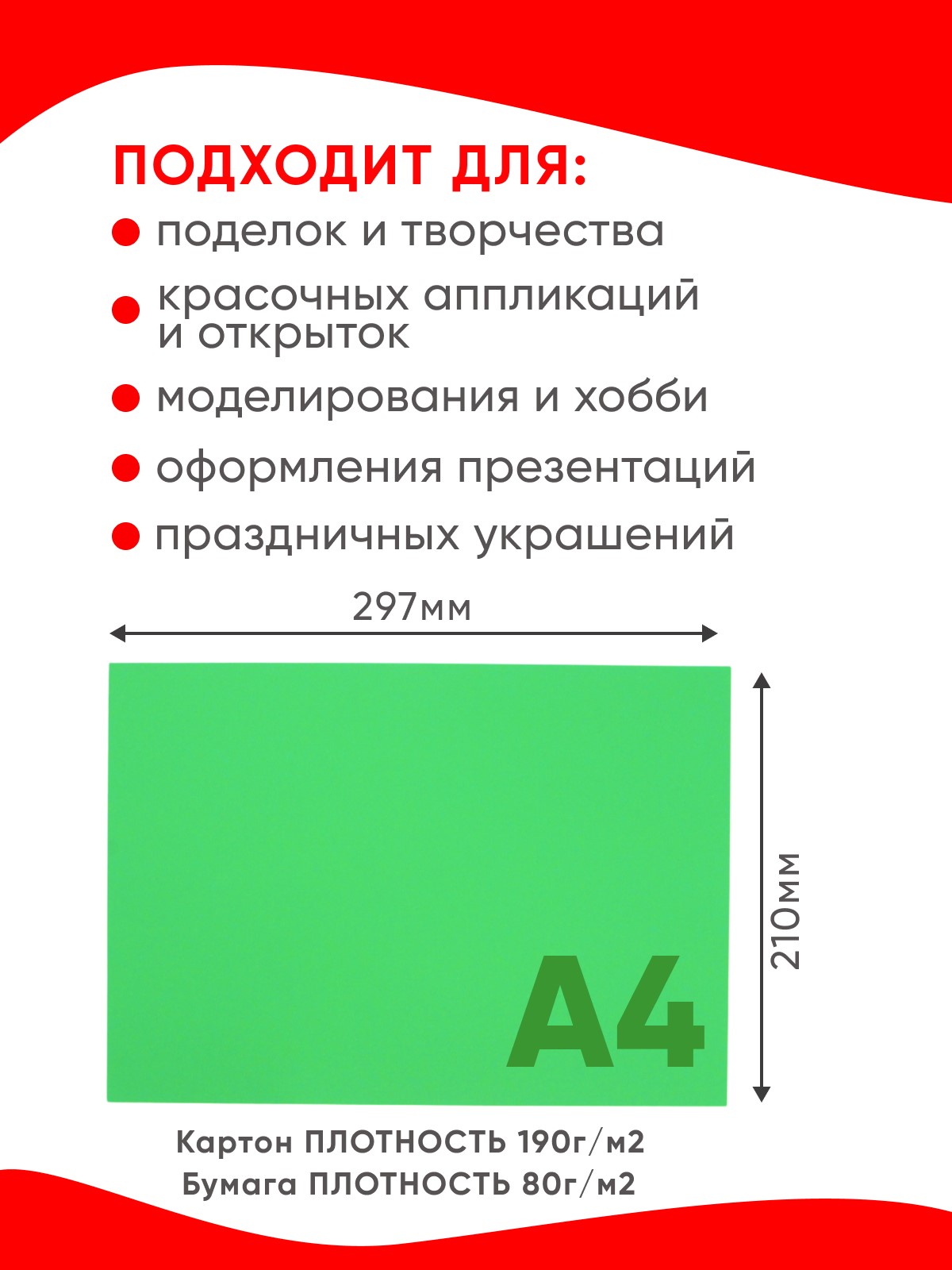 Цветной картон, цветная бумага Arte Nuevo 16 лист. - фото 4