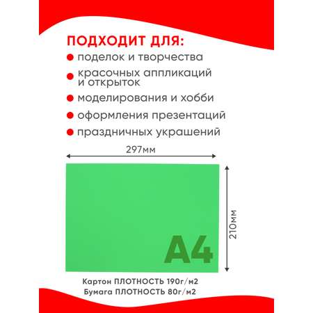 Цветной картон, цветная бумага Arte Nuevo 16 лист.
